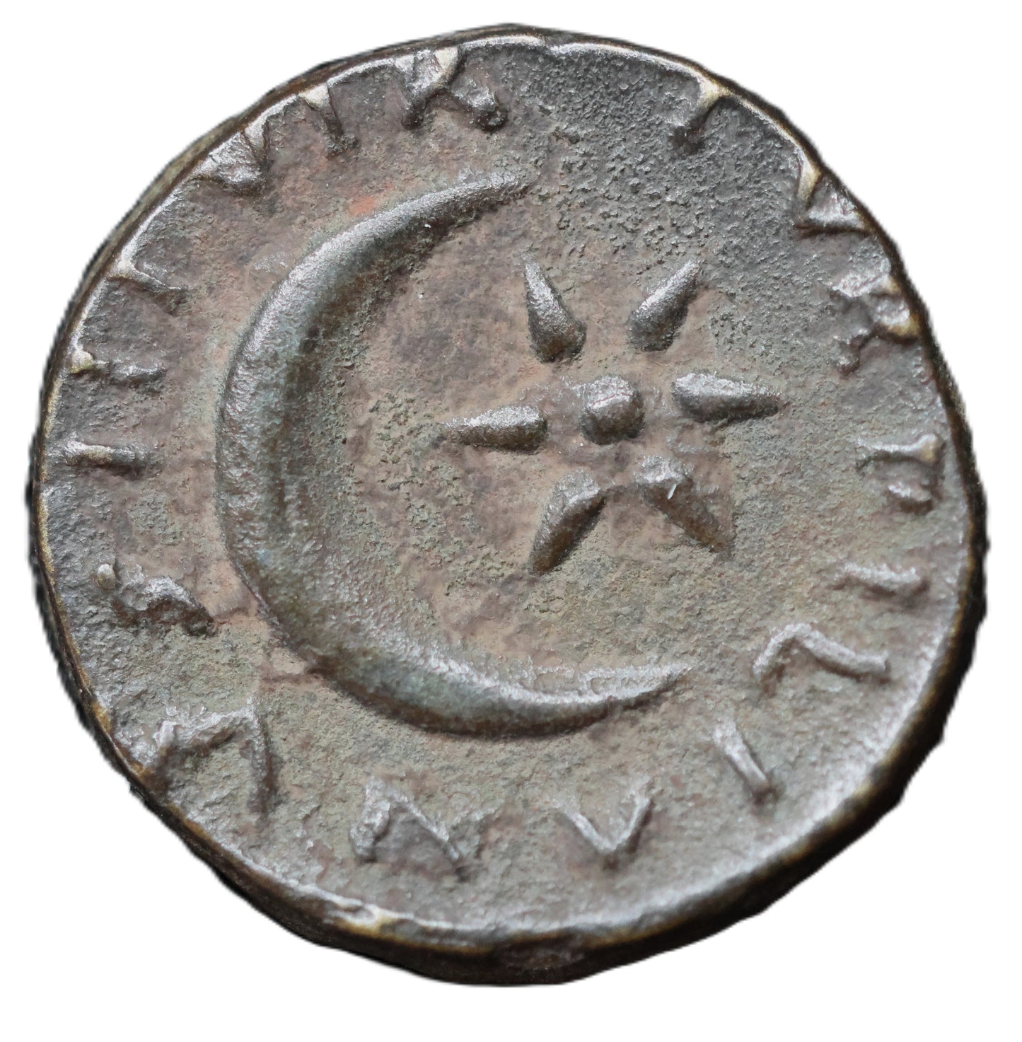 Augustus Bronze – Macedonian Provincial Issue – Crescent & Star Reverse (c. 27 BC – AD 14)